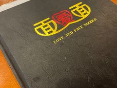 -面爱面(长椿街店)