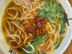 -谷鹏麻鸭面(翰林苑店)