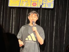 -喜剧部落脱口秀(三里屯工体店)