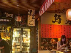 -鸟泉居酒屋·烧鸟·酒馆(百子湾店)