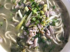 -小河无名面馆
