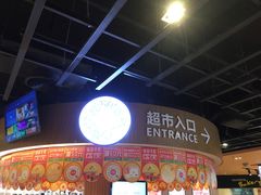 -坂田天虹