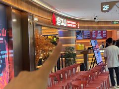 -焰江山·海鲜牛排烤肉自助(环形中心店)