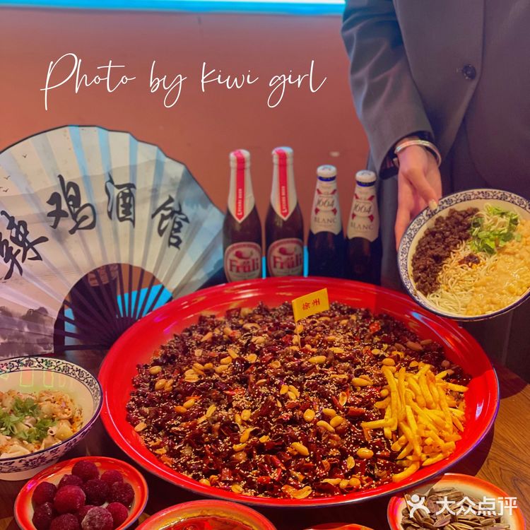 徐州新店‼️辣子鸡界的天花板🔥聚会首选🍻