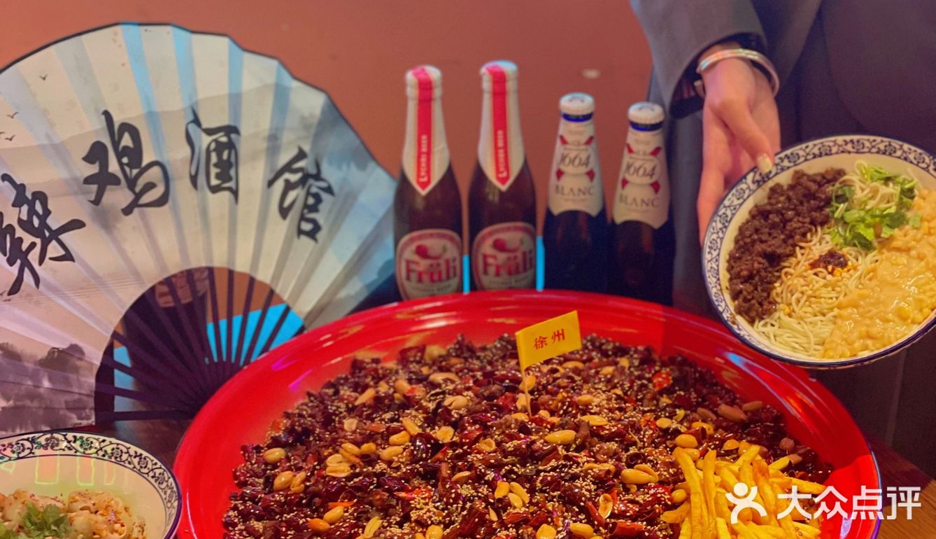 徐州新店‼️辣子鸡界的天花板🔥聚会首选🍻