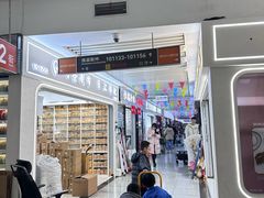 -义乌小商品批发市场(中国小商品城·篁园服装市场店)