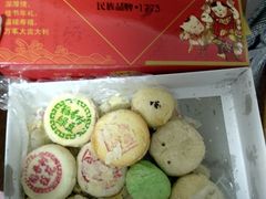 -北京稻香村(第三店)