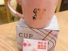 -伊豆野菜村(大族广场店)