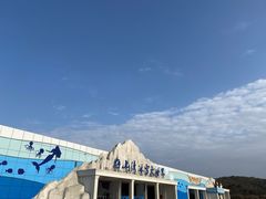 -宁波冰雪大世界(北仑区)