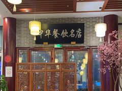 -同得兴面馆.苏式面.三虾面(园区店)