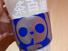 -茶百道(公园天街店)