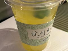-桂满陇-南宋御街(正大广场店)