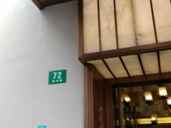 门面-乾隆美食·本帮菜(黄河路店)
