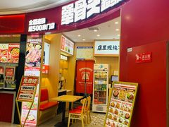 -犟骨头排骨饭•大骨面(弘阳广场店)