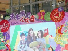 -英孚教育青少儿(河东中心)