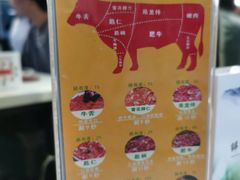 -三头牛·潮汕牛肉生蚝火锅 (夏湾店)