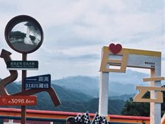 -洛阳白云山景区