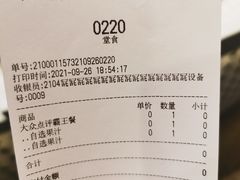 -每日新鲜水果吧(黄浦来福士店)