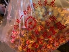 -正宗老杨特色爆米花(四棉店)