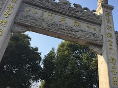 -穹窿山景区