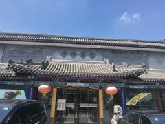 -晋府大酒店