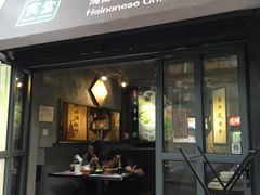 门面-绿柠食堂(北外滩店)