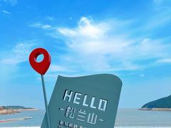 -宁波松兰山滨海旅游度假区