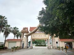 -南沙十九涌渔人码头-南门