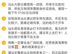 -石炮台公园