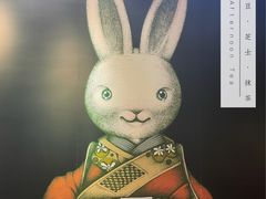 -無邪日式甜品(世博源店)