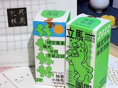 -阮大兴糕团(日月光中心店)