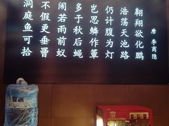 -洞庭鱼香(万科店)