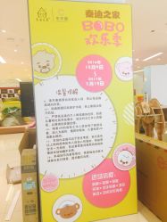 -积木王国(老虎城欢乐购物中心店)