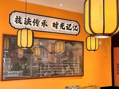 -张卤堂·砂锅卤肘子(南头店)