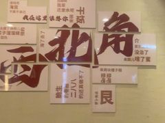 -天津水游城丽筠酒店