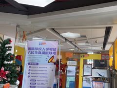 -环球雅思·托福·ALevel·OSSD·DSE·留学英语培训学校(体育西校区)