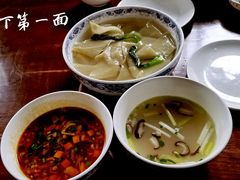 天下第一面-天下第一面(大雁塔北广场店)