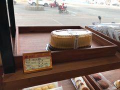 -威利发(牟平一店)