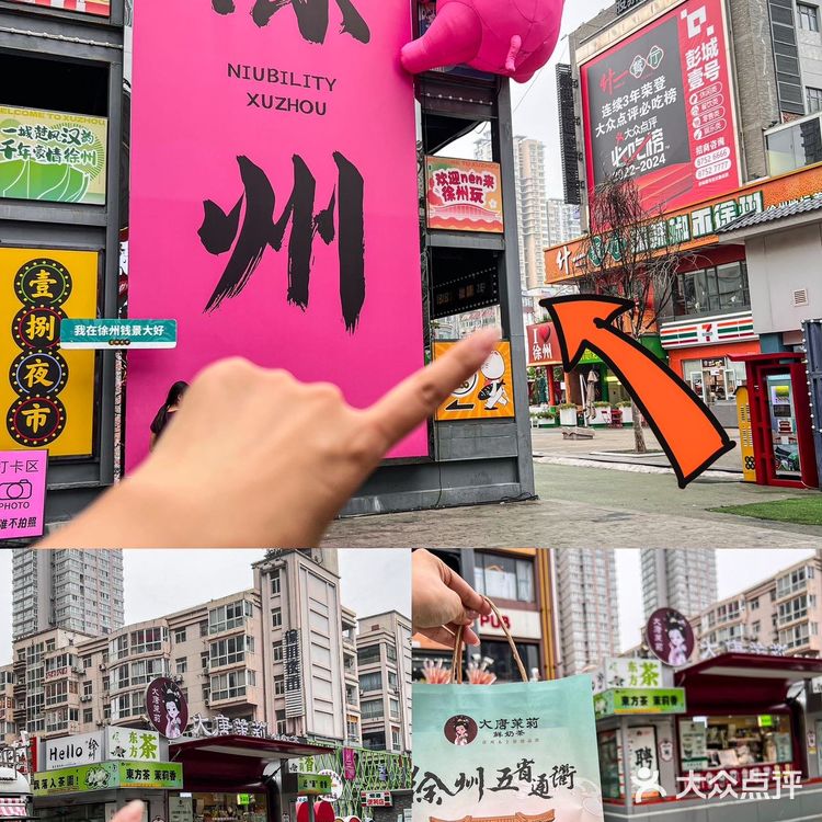 来徐州丨好喝si了！！！本土奶茶🧋
