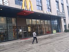 -麦当劳(保利若比邻店)