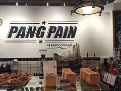 面包甜点陈列柜-PANG PAIN 胖面包(七彩俊园店)