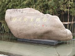 -汇龙潭