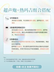 点击看大图 -智美品质医美