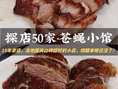 -星海小厨(星海名城店)
