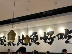 -新太二·鲜料川菜(智慧城广百店)