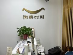-微笑时刻照相馆·企业合影·商务外拍(北京五道口店)
