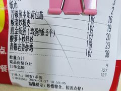 -笨罗卜浏阳菜馆(星沙店)