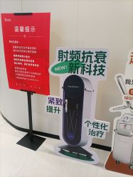 -Yestar重庆艺星医疗美容医院