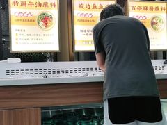 -新辣道鱼火锅(上地华联店)