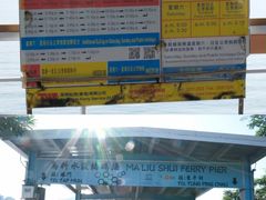 -东平洲海岸公园